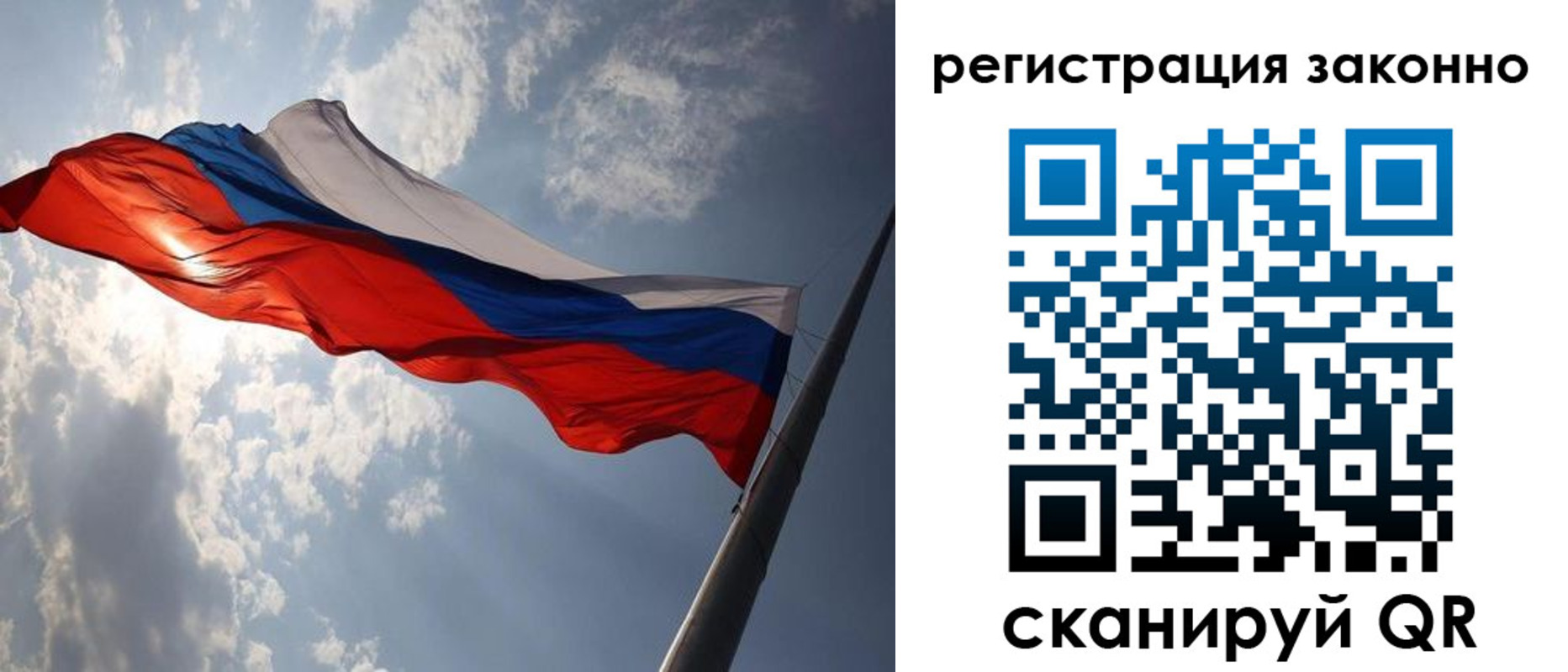 регистрация в Оренбурге